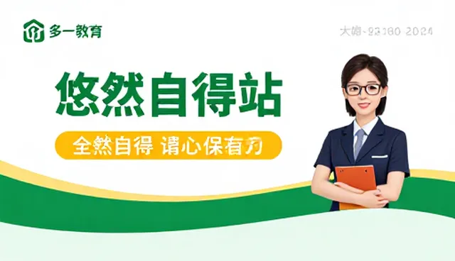 广告设计制作在教育行业的性能表现与应用实践